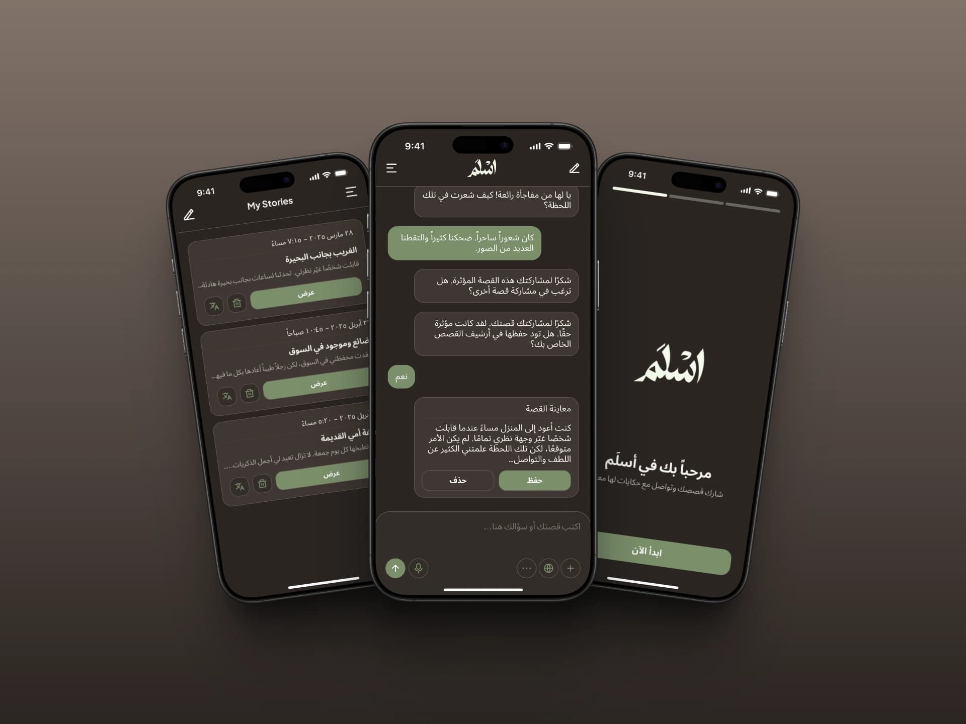 Arabic Chat App